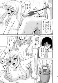 (C86) [Kuroi Mono (Akadama)] Fuck Kaseijin (ALDNOAH.ZERO)