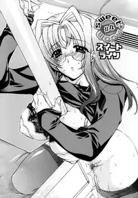 [Sumeragi Kohaku] Sweet^3 Room