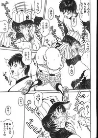 Men's Dolphin 2001-02-01 Vol.18