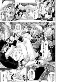 [Cyclone (Reizei, Izumi)] Sinclair - Download Tokubetsuban (Dragon Quest Dai no Daibouken) [Digital]