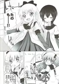 (C84) [Furaipan Daimaou (Chouchin Ankou)] Zoku Otona no Yurusou de Yurukunai Sukoshi Yurui YuruYuri (YuruYuri)