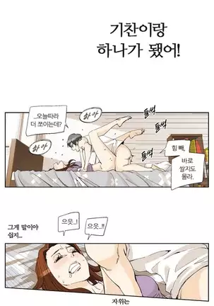 She is Delicious Ch.0-25