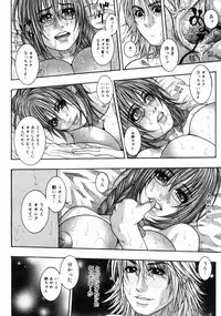 COMIC Megastore H 2004-10