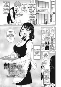 [John K. Pe-ta] Itoshiki Acmate- My Lovely Acmate Ch. 1-5 [English] [theamdrag] [Digital]