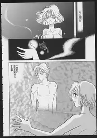 [Anthology] COMIC A-UN 4