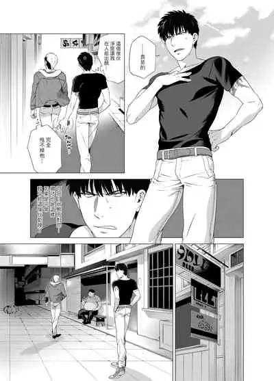 DARKNESS HOUND | 黑暗猎犬 01-05