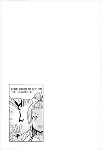 (COMIC1☆10) [Funi Funi Lab (Tamagoro)] Witch Bitch Collection Vol.2 (Fairy Tail)