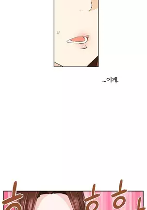 She is Delicious Ch.0-25