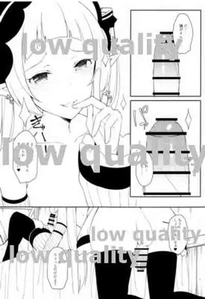 (C96 [H@BREAK (Itose Ikuto)] Yuki-kun to Prinketsu Connect (Princess Connect! Re:Dive)