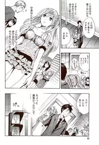 Monthly Vitaman 2009-10