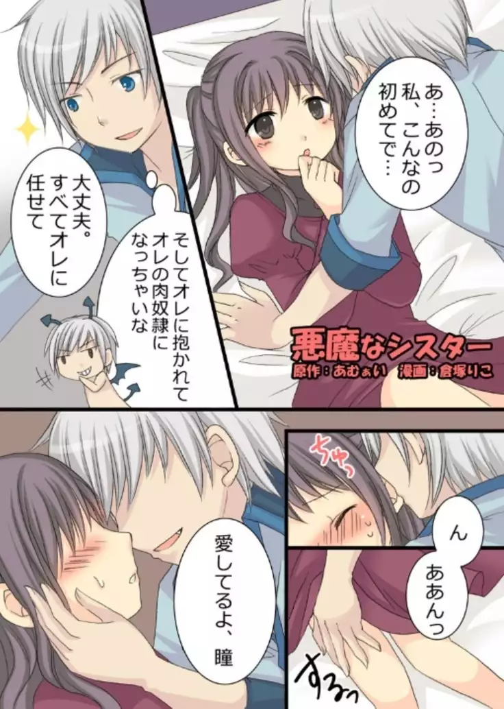 Okashi Assorted Packs - Unscented Taste