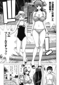 COMIC Shingeki 2012-09 [Digital]