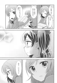 (Bokura no Love Live! 15) [Sweet Pea (Ooshima Tomo)] Bokura no Te ni wa Ai Shika nai. (Love Live!)