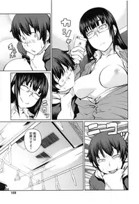 [Shimimaru] QUEENS GAME