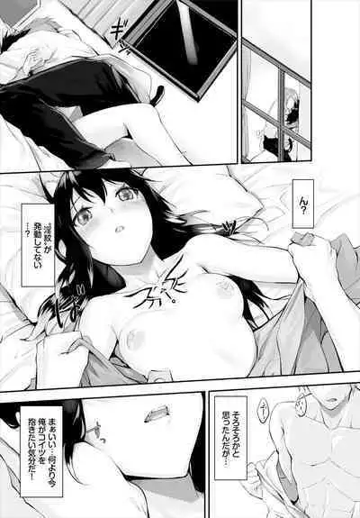 [Kyougoku Touya] Orokamono wa Nekomimi Dorei ni Izon suru ~Hajimete no Choukyou Seikatsu~ 01-20