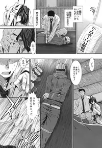 COMIC MUJIN 2013-09 [Digital]