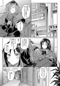 COMIC Anthurium 2019-02 [Digital]