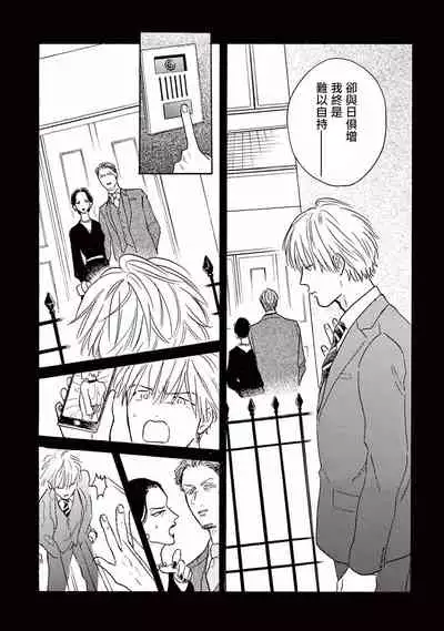 Lonely Playground 1-7