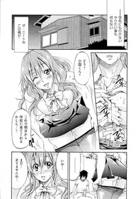 [Inoue Yoshihisa] TEACHER x TEACHER