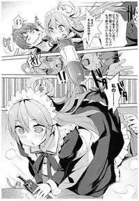 (C93) [High Tech Pen Case (Tam-U)] Kono Subarashii Megami-sama to Subarashii Hibi o! (Kono Subarashii Sekai ni Syukufuku o!)