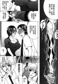 [Nyanko Fujin Sama] Jyukudaku Haha wa Boku no Mono 2 | 熟濁 媽媽是我的東西2 [Chinese]