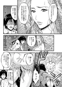 [Nagashima Chousuke] Kigenzen 10000 Nen no Ota Ch. 24 (Action Pizazz DX 2015-11)