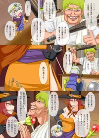 [Mousou Deguchi (Unou)] Wakaki Yuusha no Kunou to Yuuwaku (Dragon Quest III)