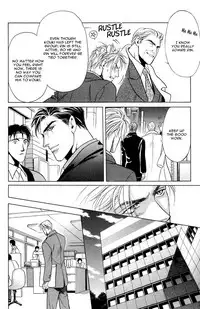 Souda Shou | Double Snake