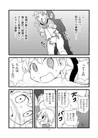 [Gachonerou] ゆっこにツッコミまんが (Nichijou)