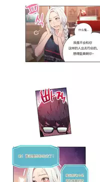 [Park Hyeongjun] Sweet Guy Ch.22-44 (Chinese)