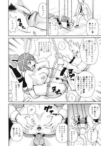 COMIC 0EX Vol. 28 2010-04