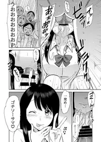 [JON (Chupimaro)] Netto! Fellatio Koshien [Digital]