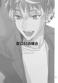 (TOP OF THE STAGE 9) [osiri (Rinunu)] Seijin Dansei ga jii Suru Hon (IDOLiSH7)