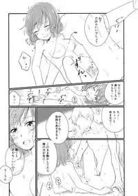 (Reitaisai 12) [border rim (Various)] Touhou Muchi Shichu Goudou - Toho joint magazine sex in the ignorant situations (Touhou Project)