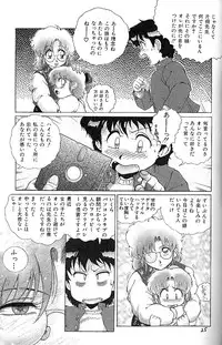 (C41) [Studio Z-Agnam (various)] BLOOMAGAZINE EXT