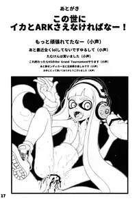 (C88) [Geosiphon (morisugi)] SUPER MEGA DEATH **** (League of Legends)