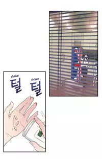 [BAK Hyeong Jun] Sweet Guy Ch. 1-43 [English] [YoManga]