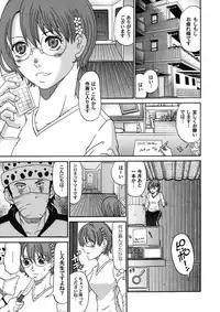 COMIC Magnum Vol. 50