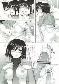 (C84) [Yururiya. (Fuyutsumi Chiaki)] Kinkyuu Shirei! (Shingeki no Kyojin)