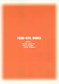 (C63) [aya, Chibikko Kaizoudan (Tomohisa Yutaka)] apricot agate ~ Eku-chan side (Kiddy Grade)