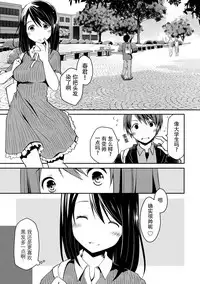 [Ponkotsu Works] Girigiri Junai-Hakusho (Kari) [Chinese] [脸肿汉化组] [Digital]