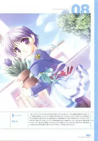 Tsuki wa Higashi ni Hi wa Nishi ni - Operation Sanctuary - Visual Fan Book Shokai Ban