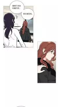 [The Jinshan] Sadistic Beauty | 虐美人 Ch.1-47[Chinese] [17+沒有漢化]