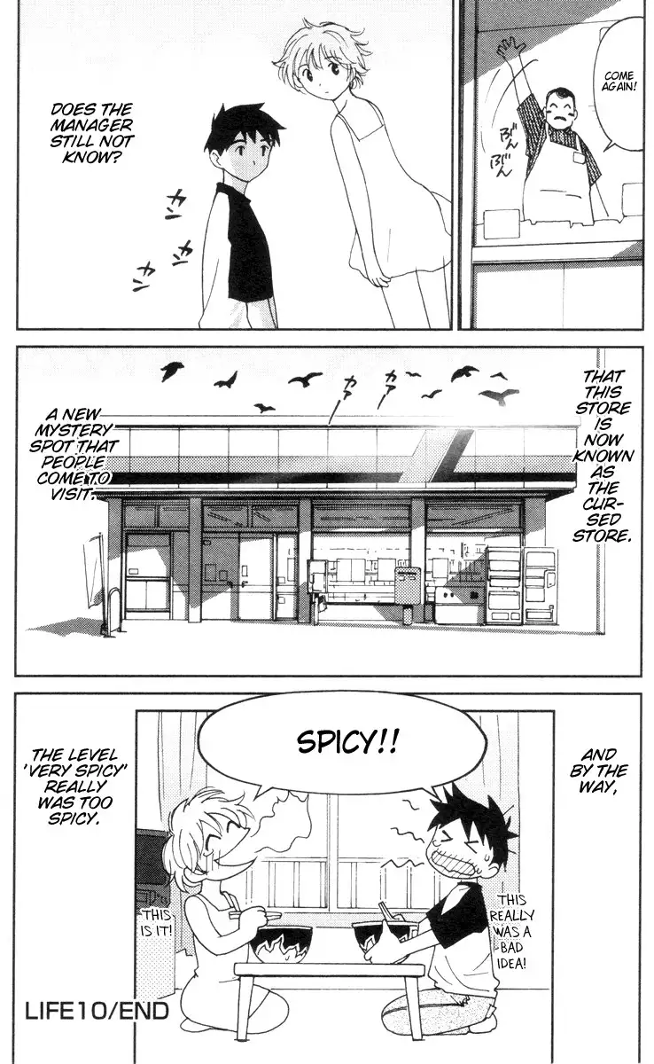 My Lovely Ghost KANA V2 - Ch10