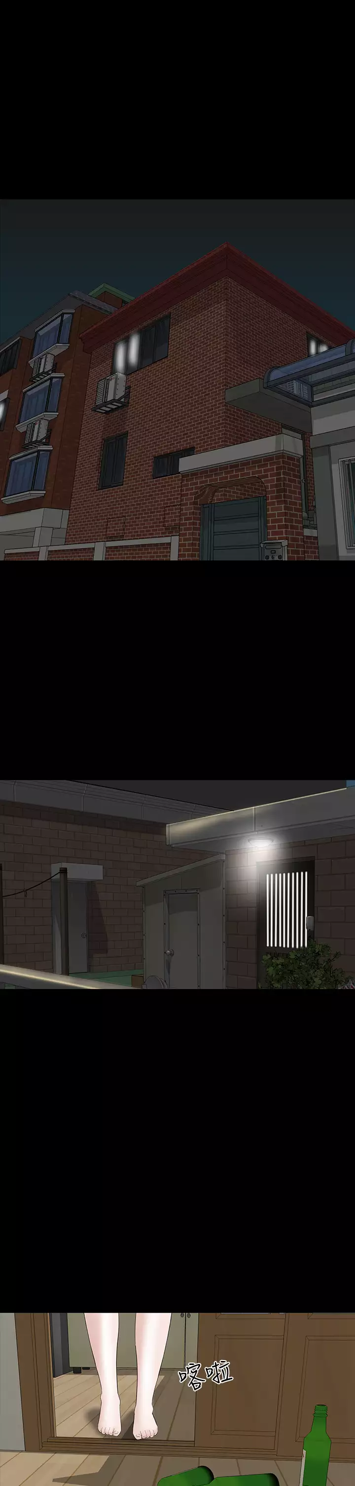 one woman brothel 楼凤 Ch.43-44