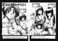 (C57) [Yamaguchirou (Yamaguchi Shinji)] Aitou XX (Rurouni Kenshin)