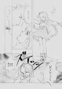 (C61) [INKPOT (Oyari Ashito)] B-COLLECTION (Various)