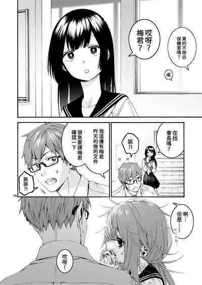 Komarobako | 雜物箱