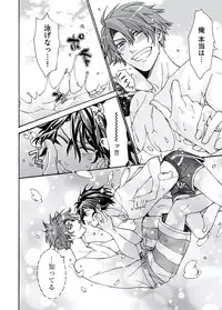 [Itsuki Makoto] Ani-san Nyoubou