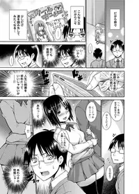 [Miyano Kintarou] Tanoshii B-Chiku [Digital]